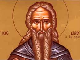 We did not find results for: Or8odo3os Syna3arisths Osios Dabid Apo Th 8essalonikh