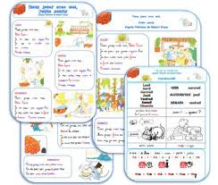 Epingle Sur Texte Dys
