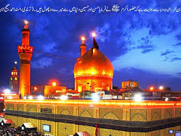 roza e imam hussain 396688 hd wallpaper backgrounds download roza e imam hussain 396688 hd