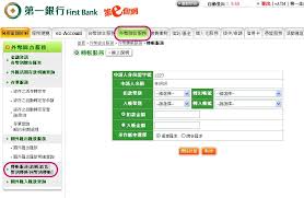 To bank account → to myself →country 選台灣, 選你要匯的幣別 (以歐元為例) — — →add a new beneficiary → 最後填上轉入的帳戶資料. 03