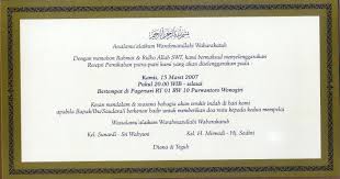 Dengan memohon rahmad dan ridho allah swt, kami (agus & lulu) bermaksud menyelenggarakan akad nikah dan resepsi pernikahan yang insya allah akan dilaksanakan pada Ucapan Mohon Doa Restu Pernikahan Sepotong Kata Bijak 2019