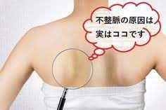 期外収縮予防の運動には脈正しマッサージ 左肩甲骨内側のコリほぐしがおすすめ カラダネ 運動 背中 ダイエット 健康になる