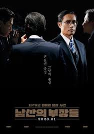 May 14, 2021 · silahkan refresh browser download tidak jalan ~ matikan adblock. The Trendings Download Film Space Sweepers Sub Indo Drakorindo Watch Online More Than Friends 2020 Engsub Sub Indo Kcinemaindo Com Download Drama Korea Dan Variety Show Korea Subtitle Indonesia