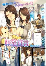 Hentai boobs manga