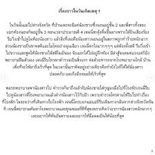 หลังจากที่ เจนนี่ รติพันธ์ พันธ์พินิจ พี่สาวของ มีล่า จามิล่า พันธ์พินิจ ออกมาชี้แจงถึงกรณีที่มีล่าออกมาเปิดเผยว่าถูกน้องชายแท้ๆ ทำ. Fri6ziot2bvcqm
