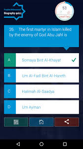 Many were content with the life they lived and items they had, while others were attempting to construct boats to. Islamic Quiz Prophet Muahmmad For Android Apk Download