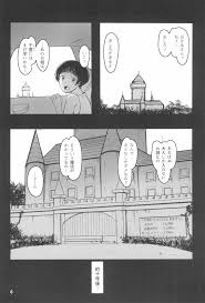 となりの千夏ちゃんR 07 - 同人誌 - エロ漫画 | inits-terapiya.ru