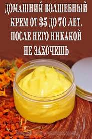 крем для лица с маслом какао в домашних условиях Krem Dlya Kozhi V Domashnih Usloviyah V 2020 G Naturalnye Maski Dlya Lica Krem Dlya Kozhi Samodelnye Maski Dlya Lica