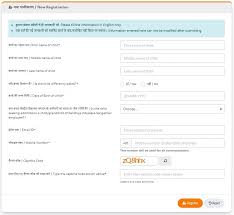 The registration process for class 11th will commence. 1st 2nd 3rd List Kvs Online Admission Portal 2021 22 Kvsangathan Nic In