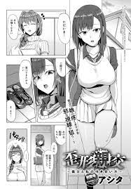 再婚 エロ