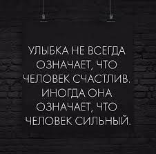 Цитаты Великих Людей | Facebook