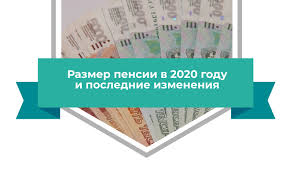 Kak Izmenitsya Pensiya Po Potere Kormilca V 2020 Godu Socialka Rf Yandeks Dzen