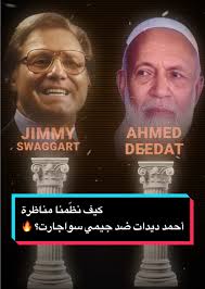 Zaijama and Adam Al Maghrebi