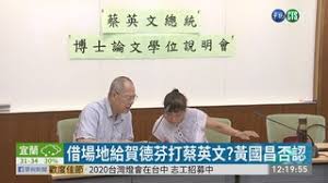 Image result for 賀德芬 丈夫