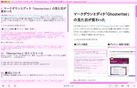 Maybe you would like to learn more about one of these? ãƒžãƒ¼ã‚¯ãƒ€ã‚¦ãƒ³ã‚¨ãƒ‡ã‚£ã‚¿ Ghostwriter ã®è¦‹ãŸç›®ãŒå¤‰ã‚ã£ãŸ èŒãˆèŒãˆmoebuntu