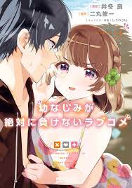 しぐれ うい 漫画 - www.cloudskills.io