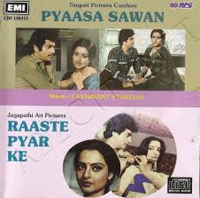 Pyaasa Sawan 1981 Flac Free Mp3 Music Download Bollywood Songs Download Movies