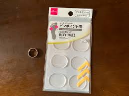 aigis-ring.com