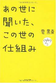悟りとは何か アルコール依存症からの回復という例えが秀逸な件 まつたけのブログ math equation math thoughts