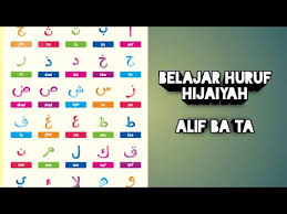 Alif ba ta games fun. Alif Ba Ta Youtube