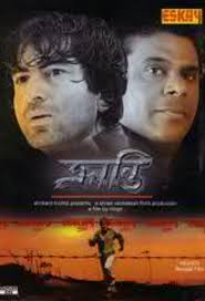 Jeet Online Full Movies Online Free Download Free Movies Online Streaming Movies Free