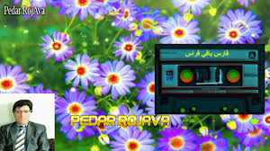 سایت فارسی بی‌بی‌سی تازه‌ترین اخبار و گزارش ها درباره ایران و افغانستان و جهان در حوزه سیاست، اقتصاد، جامعه و فرهنگ و همچنین ویدیو، گزارش‌های تصویری و برنامه‌های تلویزیون. Faris Bave Firas Doste ÙØ§Ø±Ø³ Ø¨Ø§ÙÙŠ ÙØ±Ø§Ø³ Ù…ÙˆØ§Ù„ Ø¯ÙˆØ³ØªÙŠ ÙØ§Ø±Ø³ ÙƒØ§Ø¨Ø§Ø±ÙŠ Youtube