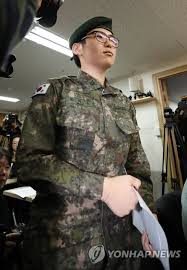 인권위, 성전환 변희수 하사 전역 취소 권고. ê¸°ìžíšŒê²¬ ì°¸ì„í•œ ë³€í¬ìˆ˜ ë¶€ì‚¬ê´€ ì—°í•©ë‰´ìŠ¤
