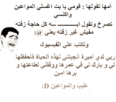 واحد بدو بوسة من حبييتو نكتة رقم ٢٠٥ : Ù†ÙƒØª Ù…ØµØ±ÙŠØ© Ø¬Ø¯ÙŠØ¯Ø© ÙˆÙ…Ø¬Ù…ÙˆØ¹Ù‡ Ù…Ù† Ø§Ø­Ø¯Ø« ÙˆØ§Ø¬Ù…Ù„ Ø§Ù„Ù†ÙƒØª Comedy And Smiles