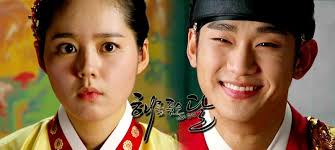 해를 품은 달, the moon that conceals the sun, the moon that embraces the sun, the sun and the moon. The Moon That Embraces The Sun Home Facebook