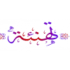 هل سبق لك وان احتجت الى مساعدة في حسابك على فيسبوك ؟ إذا كنت تواجه مشكلات مع صفحات فيس بوك، فقد وصلت إلى المكان الصحيح. 1