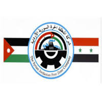 شركة الأسواق الحرة في المطارات الأردنية: Ø´Ø±ÙƒØ© Ø§Ù„Ù…Ù†Ø·Ù‚Ø© Ø§Ù„Ø­Ø±Ø© Ø§Ù„Ø³ÙˆØ±ÙŠØ© Ø§Ù„Ø£Ø±Ø¯Ù†ÙŠØ© Ø§Ù„Ø§Ù‚ØªØµØ§Ø¯ÙŠ