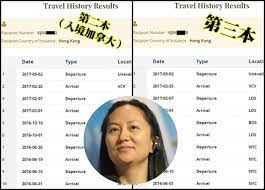 Maybe you would like to learn more about one of these? å­Ÿæ™šèˆŸ7æœ¬é™¸æ¸¯è­·ç…§ç´€éŒ„ç›¸åŒå‡ºå…¥ç¾Žåœ‹33æ¬¡
