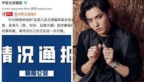 Kris wu yifan is on facebook. The Hero Wu Yifan Was Arrested Charged With Cheating On A Girl Beijing Police Arrest Him Late At Night News Newsdir3