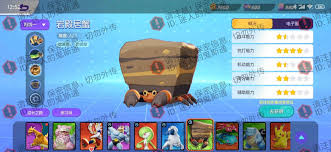 New gameplay leaked for pokemon unite new skins and characters. Pokemon Unite El Moba De Nintendo Da Comienzo A Su Beta En China Y Deja Nuevos Detalles