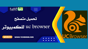 Browse up to 8x faster, block ads and more. Uc 2021 Pc Download How To Download Uc Browser Pc Windows 2021 Mp4 Mp3 3gp Naijagreenmovies Fzmovies Netnaija Uc Browser Adalah Salah Satu Browser Pilihan Buat Internetan Yang Lebih Ringan Ma Zet 9p