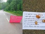 नक्सलियों काचूतनि की चूत को बिना तेल के चोदो सप्ताह 23 से 29 मार्च के लिए इमेज परिणाम