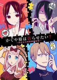 Kaguya Sama Season 2 Visual And Trailer Released Anime Anime Wall Art Anime Lovers