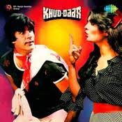 Mach Gaya Shor Mp3 Song Download Khuddaar Mach Gaya Shor Song By Kishore Kumar On Gaana Com