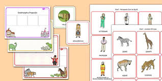 Simpl, cnd este alctuit din predicat i subiect; Construim PropoziÈ›ii Folosind Imagini Pachet Cu Materiale