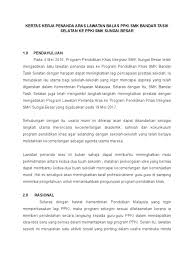 Pendahuluan / rasional aktiviti ini merupakan salah satu aktiviti sekolah yang dianjurkan oleh kelab guru. Kertas Kerja Lawatan Penanda Aras Ke Sekolah