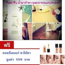 จ ดเต มตอนน giffarine น ำยาทำความสะอาดอเนกประสงค ส ตรเข มข นขจ ดคราบสกปรกได หมดจด ปลอดภ ย ไม เป นอ นตรายต อส งแวดล อมขนาด500มล แถม คอนซ ลเลอร ทาใต ตา กล อง