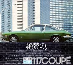 the isuzu 117 coupe was styled by the famous giorgetto giugiaro 117 クーペ 自動車 カーライフ