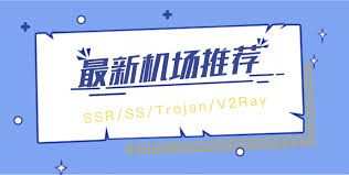 2024最便宜好用的翻墙VPN梯子机场推荐- cnVintage