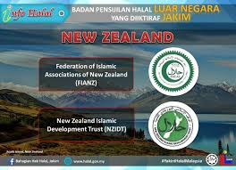 Therefore, jakim plays very important role to protect muslim consumers in malaysia and it is always been jakim's responsibility to assure them. Askfoodtech On Twitter Bangladesh Logo Halal Yang Diktiraf Jakim