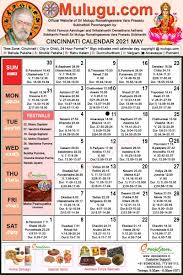Cincinnati Telugu Calendar 2021 May Mulugu Calendars Telugu Calendar Telugu Calendar 2021 2022 Telugu Subhathidi Calendar 2021 Calendar 2021 Subhathidi Calendar 2021 Cincinnati Calendar 2021 Los Angeles 2021 Sydney Calendar 2021
