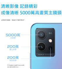 領券再折) vivo Y55 5G (4G/128G) 6.58吋 ...