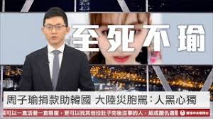 Manage your video collection and share your thoughts. çœ¼çƒä¸­å¤®é›»è¦–å° Ø§Ù„Ù…ØºØ±Ø¨ Vlip Lv