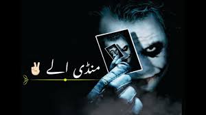 Best atitude watsapp status|| mandi aly