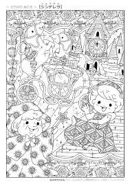 年賀状・無料ダウンロード素材 大人の塗り絵 大人の塗り絵とは？ もともとフランスで人気となった「大人の塗り絵」は、子ども向けの簡単な塗り絵とは異なり、デザインが緻密で非常に複雑なのが特徴です。 その分アート性が高い. å¯æ„›ã„ç¹Šç´°ãªã¬ã‚Šãˆ ç«¥è©±ã‚·ãƒªãƒ¼ã‚º å¤§äººã®ã¬ã‚Šãˆ å¹¼å…æ•™æ çŸ¥è‚²ãƒ—ãƒªãƒ³ãƒˆ ã¡ã³ã‚€ã™ãƒ‰ãƒªãƒ« å¹¼å…ã®å­¦ç¿'ç´ æé¤¨