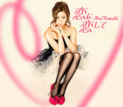 Shinjitsu wa itsumo uta ni aru! Mai Kuraki Secret Of My Heart Lyrics